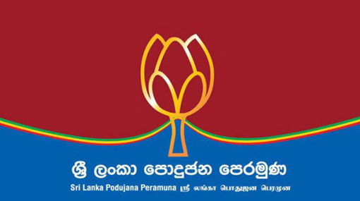 1516692744-Sri-Lanka-Podujana-Peramuna-5