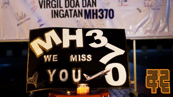 1_MH370