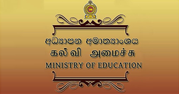 Ministry_of_Education