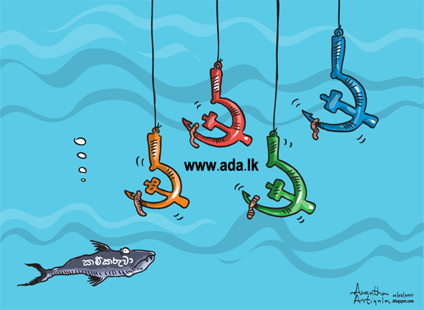 ADA Cartoon 01.05.2017