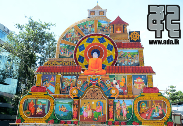 rajagiriya