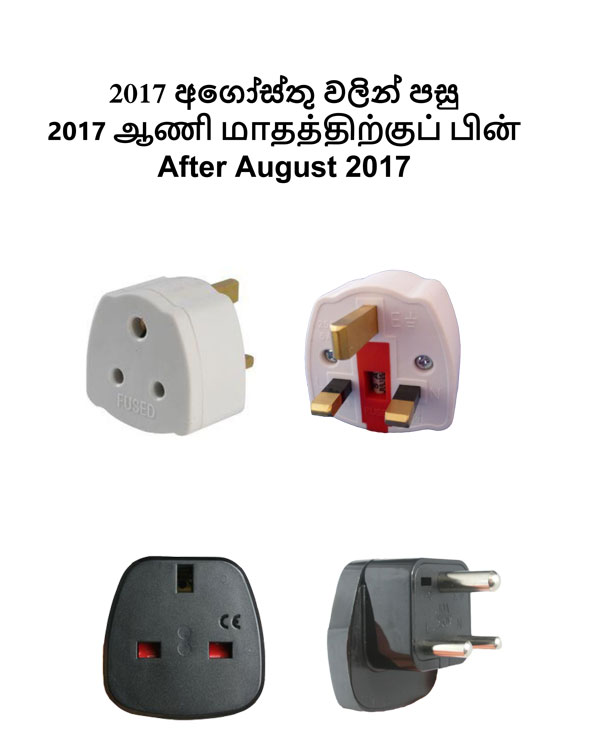 Adaptor