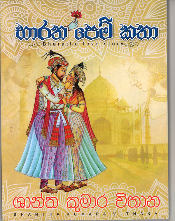 800AF79