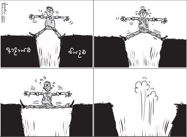 ADA Cartoon 15.09.2017