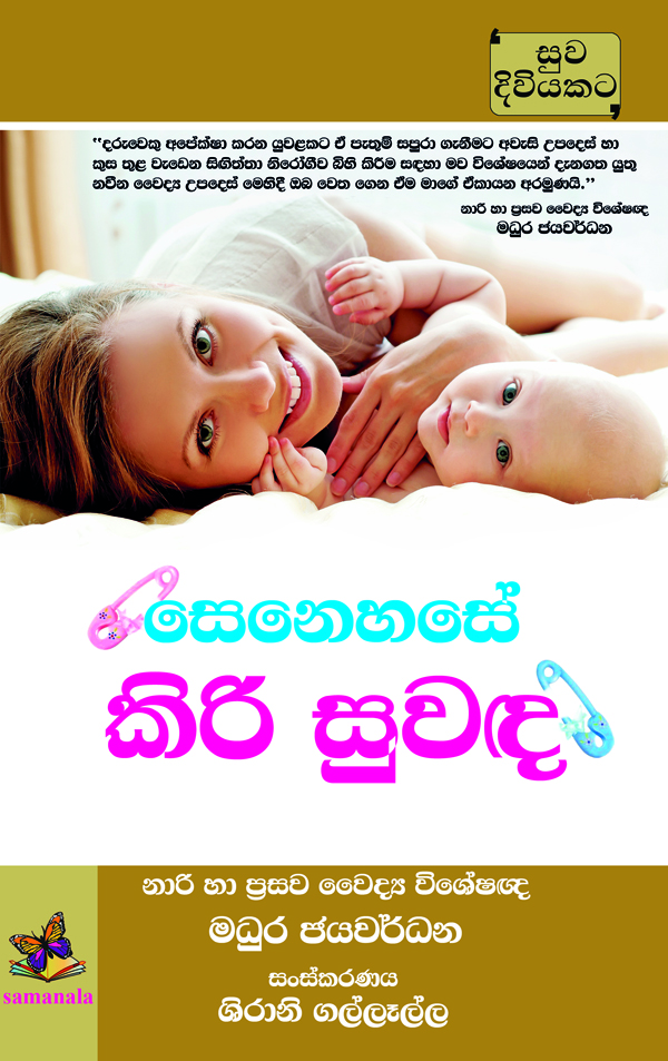 Cover -