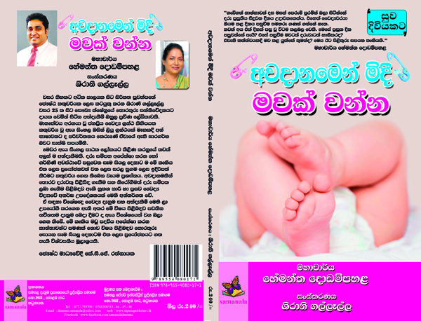 Cover - Final New