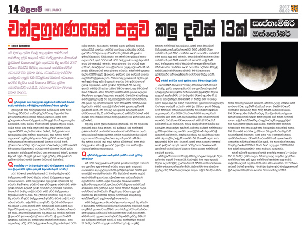 ADHA_ Page 14