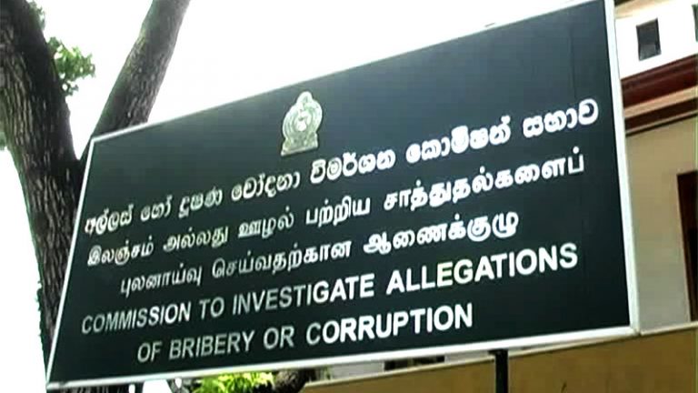 Commission-to-Investigate-Allegations-of-Bribery-or-Corruption-768x432