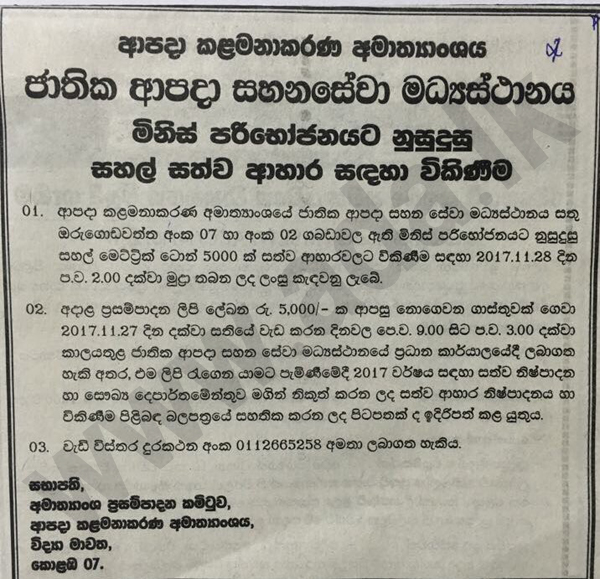 DTEtAODU0AAWvAW copy