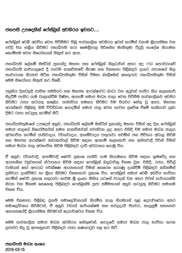 News 03-15 new copy