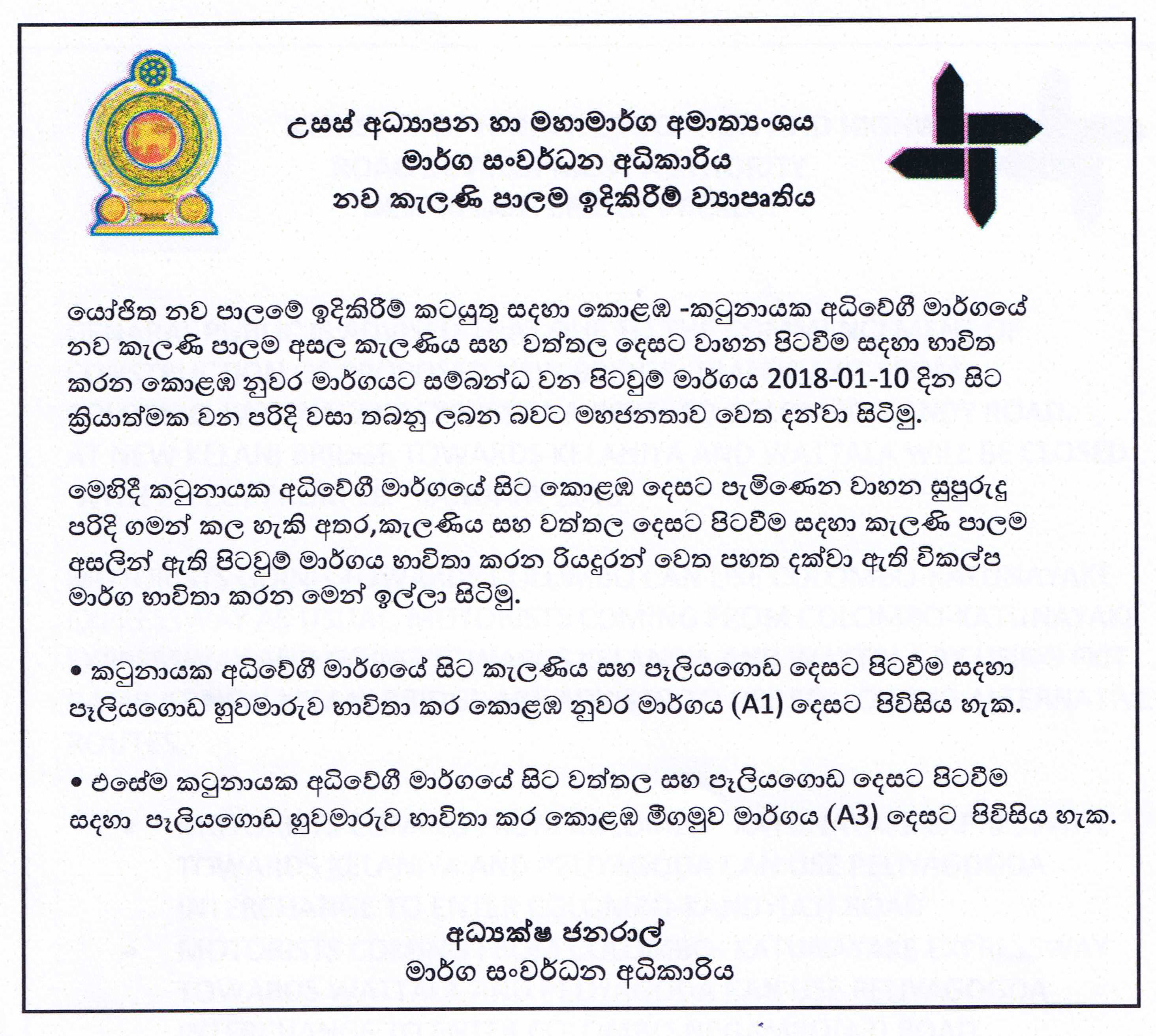 closure_of_CKE_sin