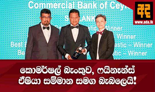entertainment