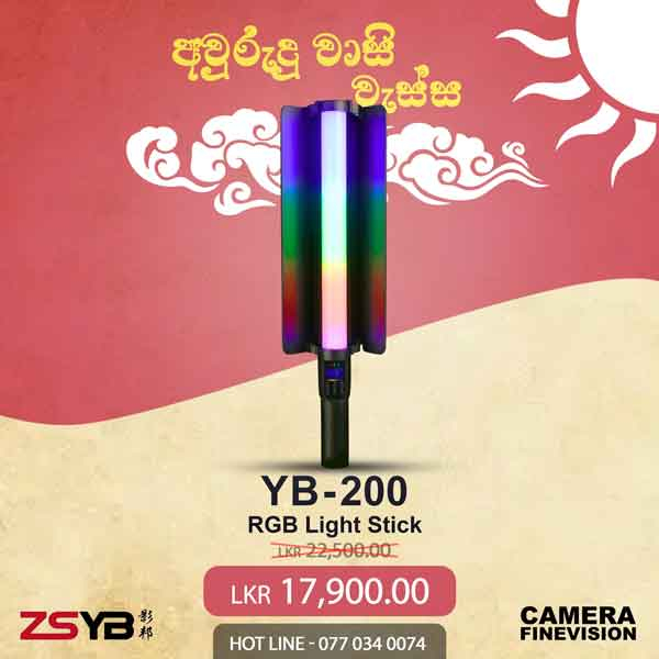 ZSYB YB-200 LED Video Light Special Offers @ Camera Fine Vision