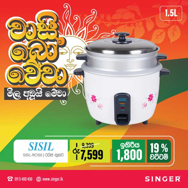 Big Discounts for Sisil Rice Cookers @ Singer