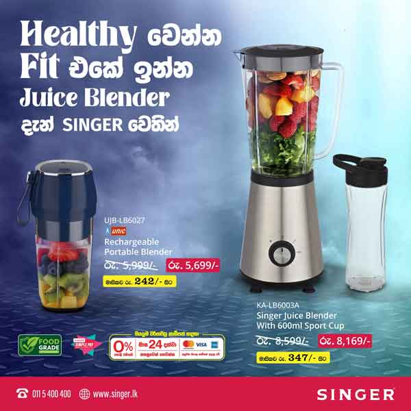 Buy Juice Blender at your nearest Singer branch