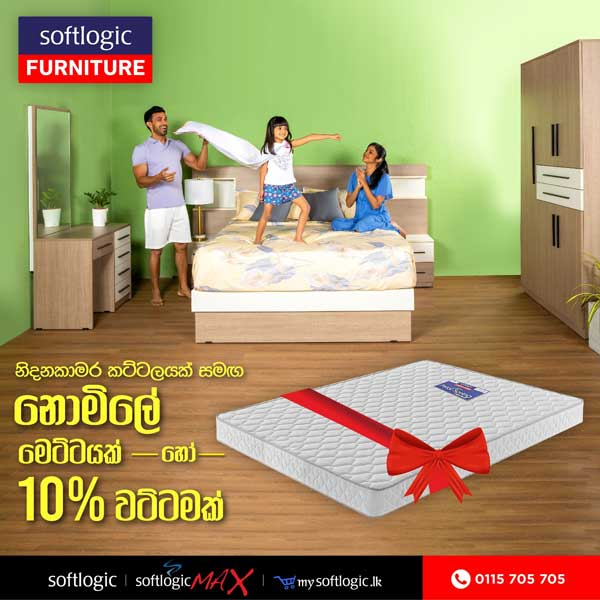 Free mattress or 10% off selected bedroom sets from Softlogic Furniture