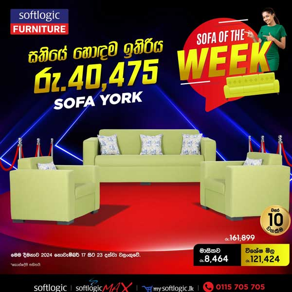 Best Save of the Week ’’Sofa York’’ Rs. 40,475