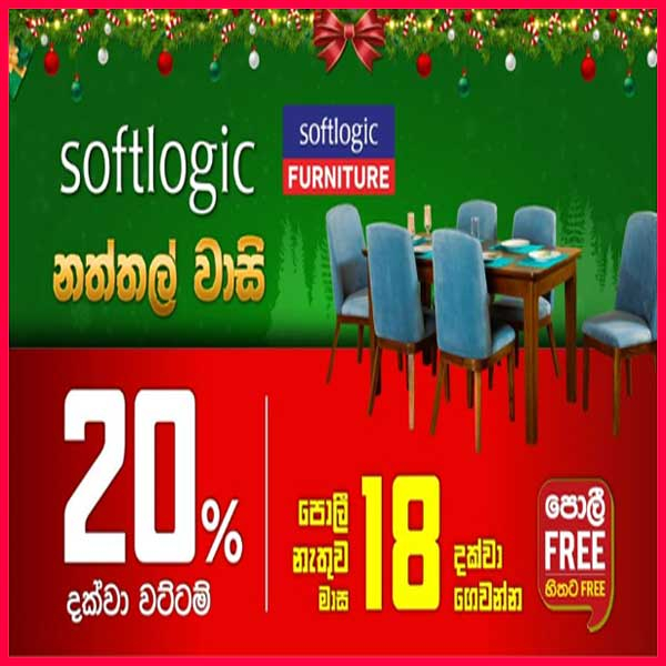 Get 20% off On Furniture this Christmas @Softlogic Max