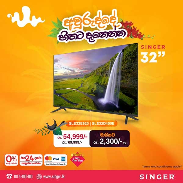 Enjoy a special price on Singer TV  @ Singer