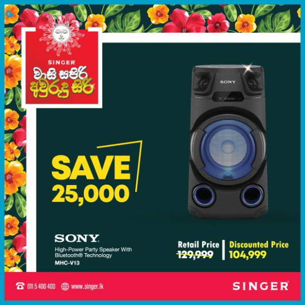 Awurudu Wasi Save Rs. 25,000 with High Power Party Speaker of Bluetooth Technology @Singer