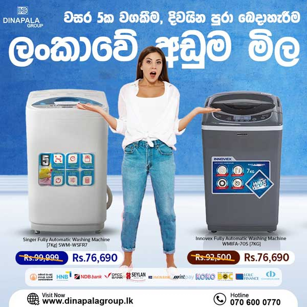 Enjoy a special price on Washing Machines @ Dinapala Group