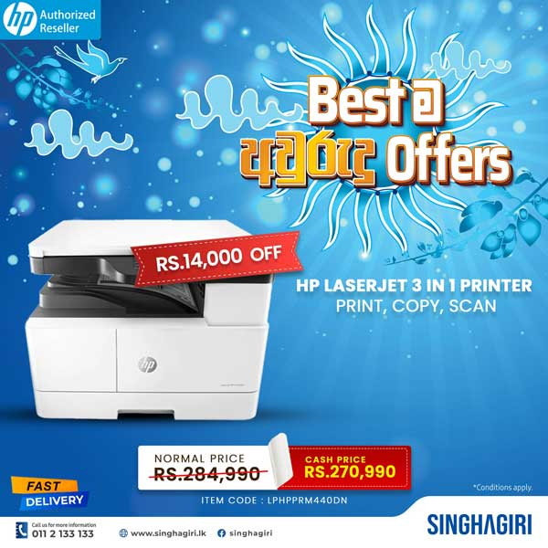 Enjoy a special price on HP Printers  @ Singhagiri