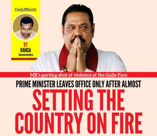 dailymirror.lk