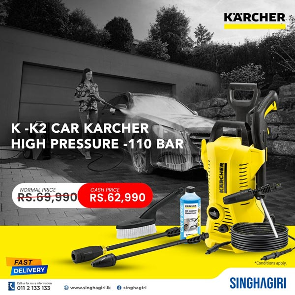 Big Offer for Karcher Wet & Dry Vacuum Cleaner with exclusive deals @ Singhagiri