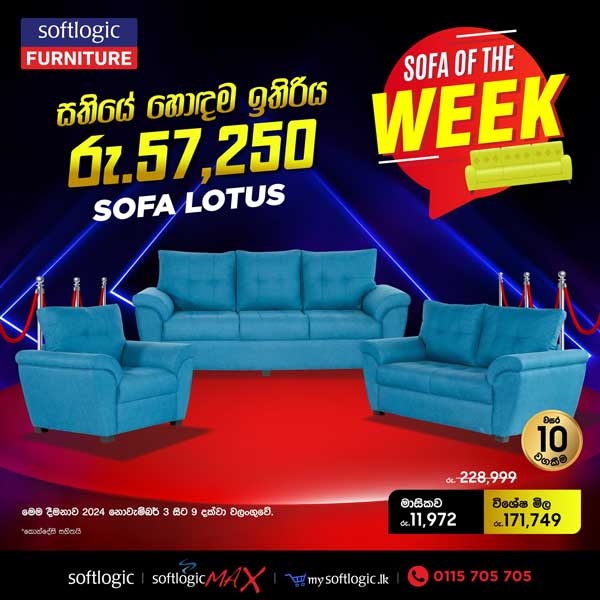 Best Save of the Week ’’Sofa Lotus’’ Rs. 57,250