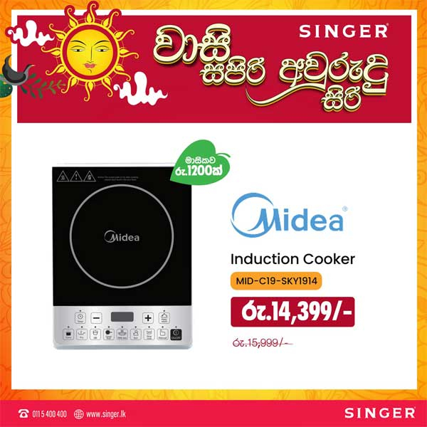 Enjoy a price drop on induction cooker @ SINGER