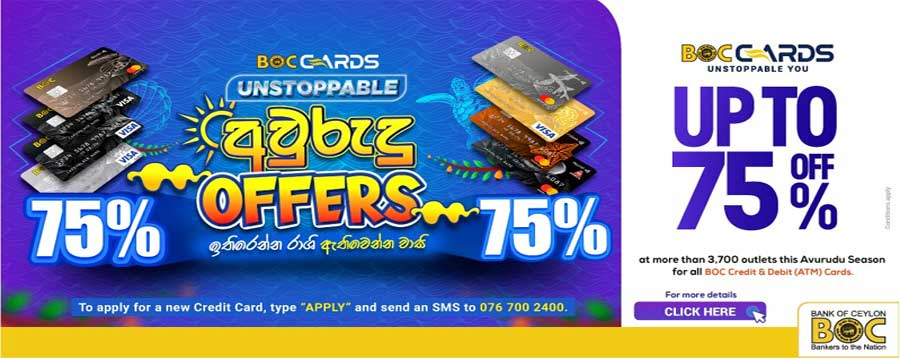 Up to 75% off from BOC Cards this festive season