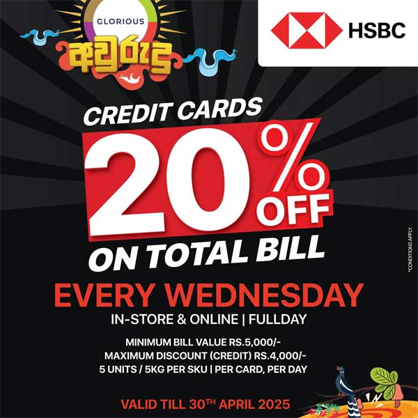 Enjoy 20% DISCOUNT on TOTAL BILL with HSBC Credit Cards