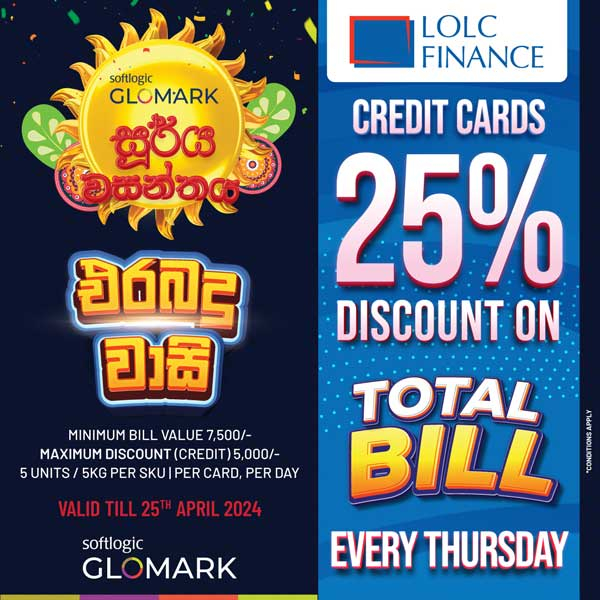 Enjoy 25% Discount @  Softlogic Glomark