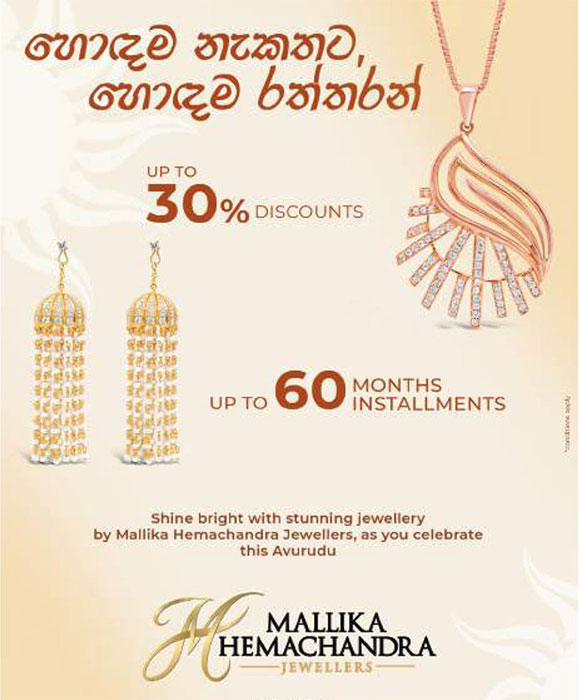 Get a 30% Discounts with Mallika Hemachandra Jewelers