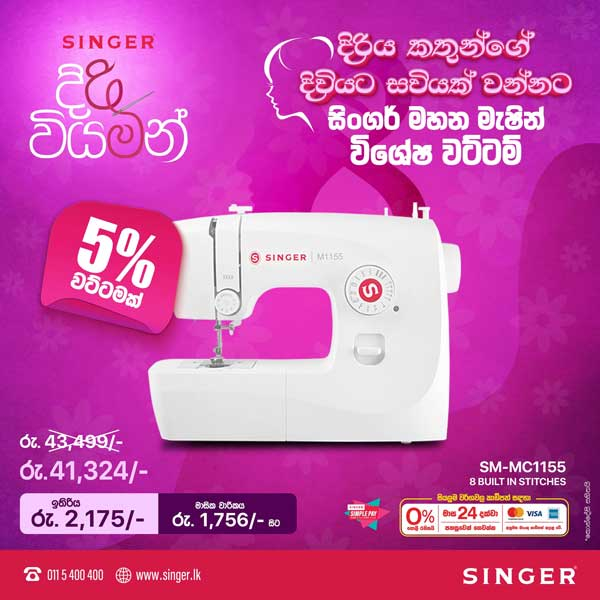 Special discounts for this Women’s Day from Singer Sewing Machine to be a saviour for you who wins life with courage! You also make a singer sewing machine today