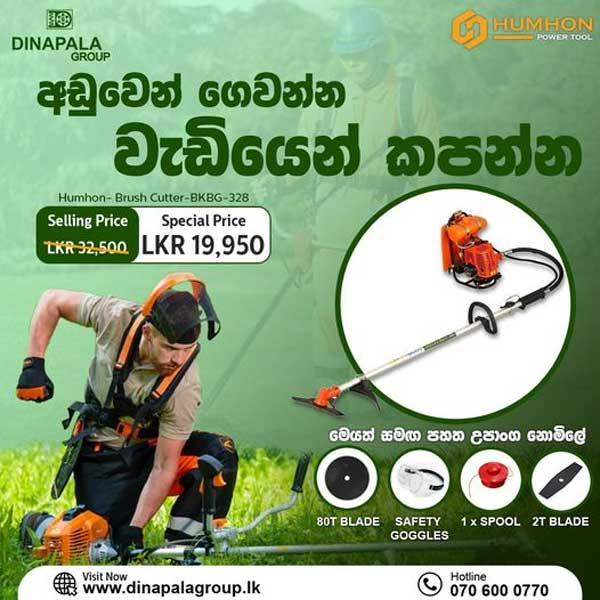 Enjoy a special price on The Humhon- Brush Cutter  @ Dinapala Group