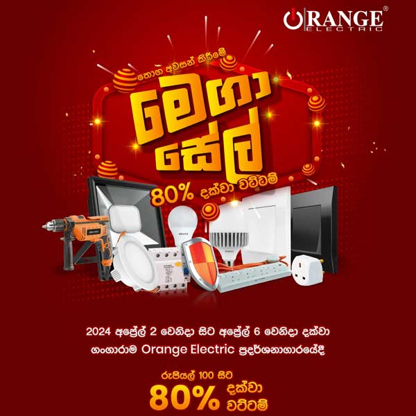 Enjoy up to 80% discounts on selected products @ Orange