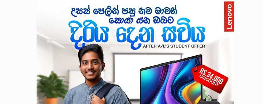 Conquer your dreams Singhagiri with special discounts on laptop computers from us!