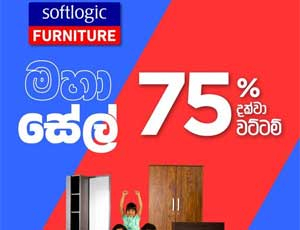 Softlogic Furniture Big Sale!