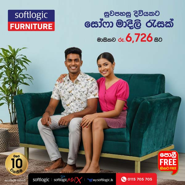 A wide range of the best sofa models to suit your home  From Rs. 6,726 per month