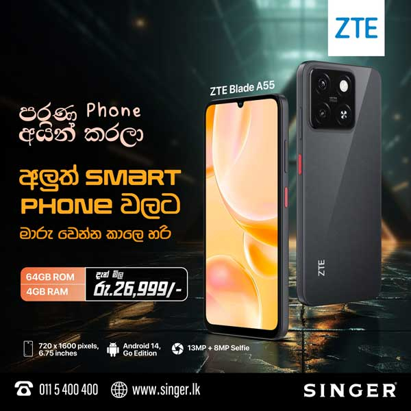 Enjoy a special price on ZTE Blade A55  @  Singer