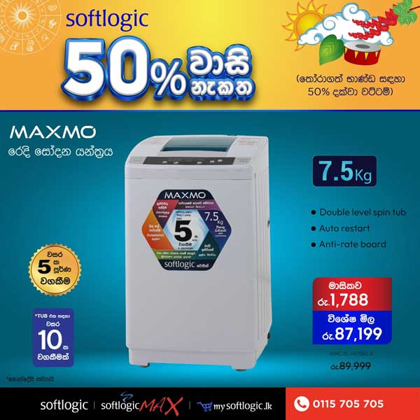 Special price of Rs.87,199 for Maxmo 7.5 Kg washing machines