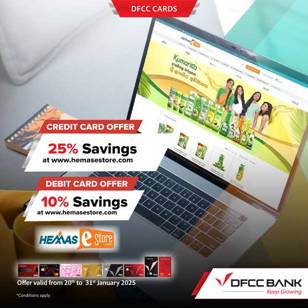 Enjoy 25% Savings on Credit Cards & 15% Savings on Debit Cards