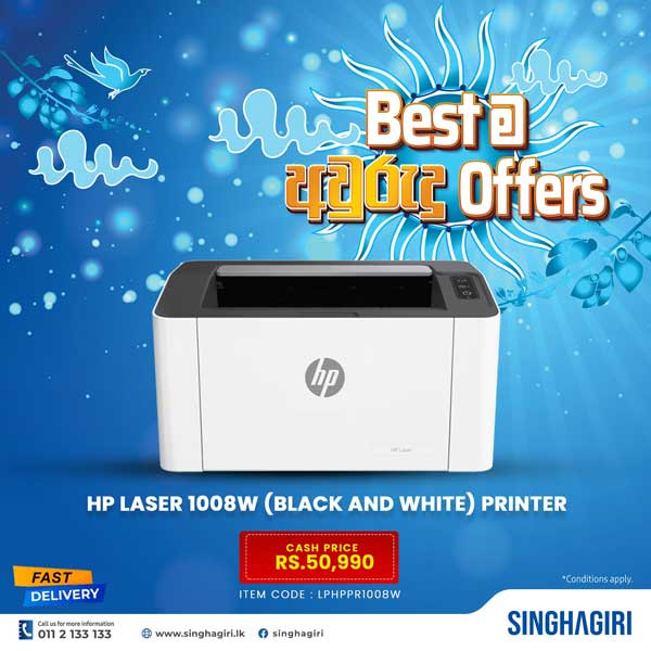 Explore the best Avurudu offers on HP Printers at Singhagiri