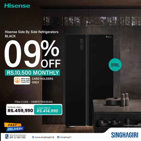 9% OFF on Hisense Side by Side Refrigerator @ Singhagiri