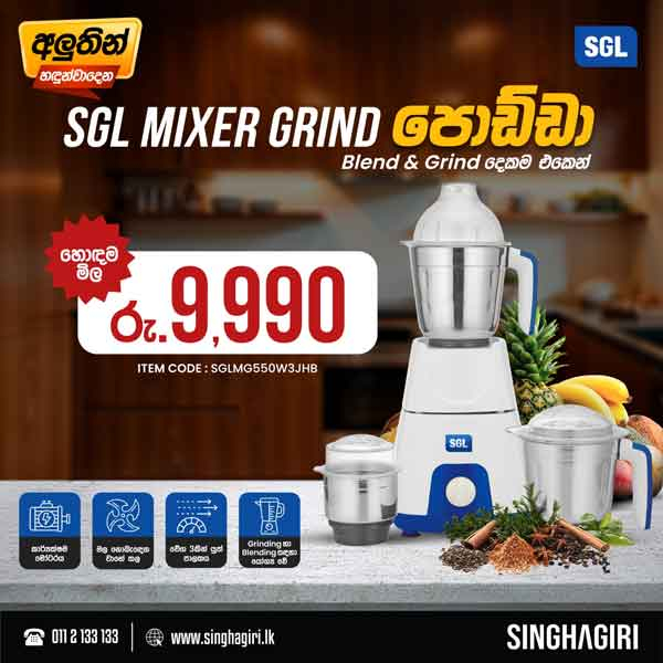 Order the lowest priced Mixer Grinder in the market online today