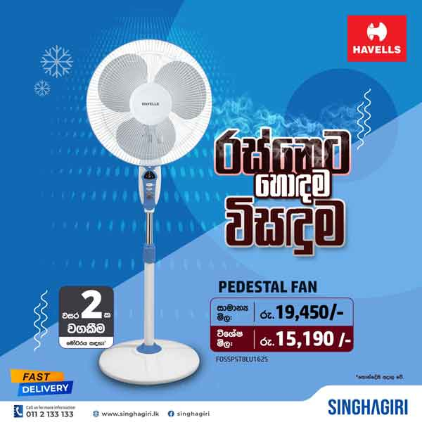 Enjoy a special price on Stand Fan @ Singhagiri