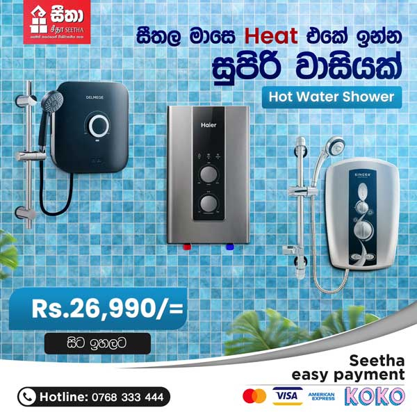 So, buy a quality water greaser at the lowest price in the market from Seetha today