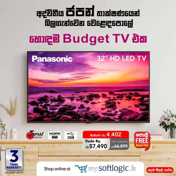 The best budget TV in the market powered by unique Japanese technology  Monthly Rs. 4,402