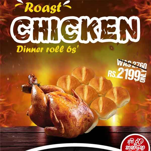 Roast Chicken + 6 dinner rolls is perfect for a family dinner tonight